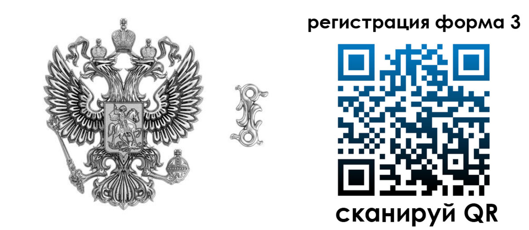 временная регистрация для школы в Назрани