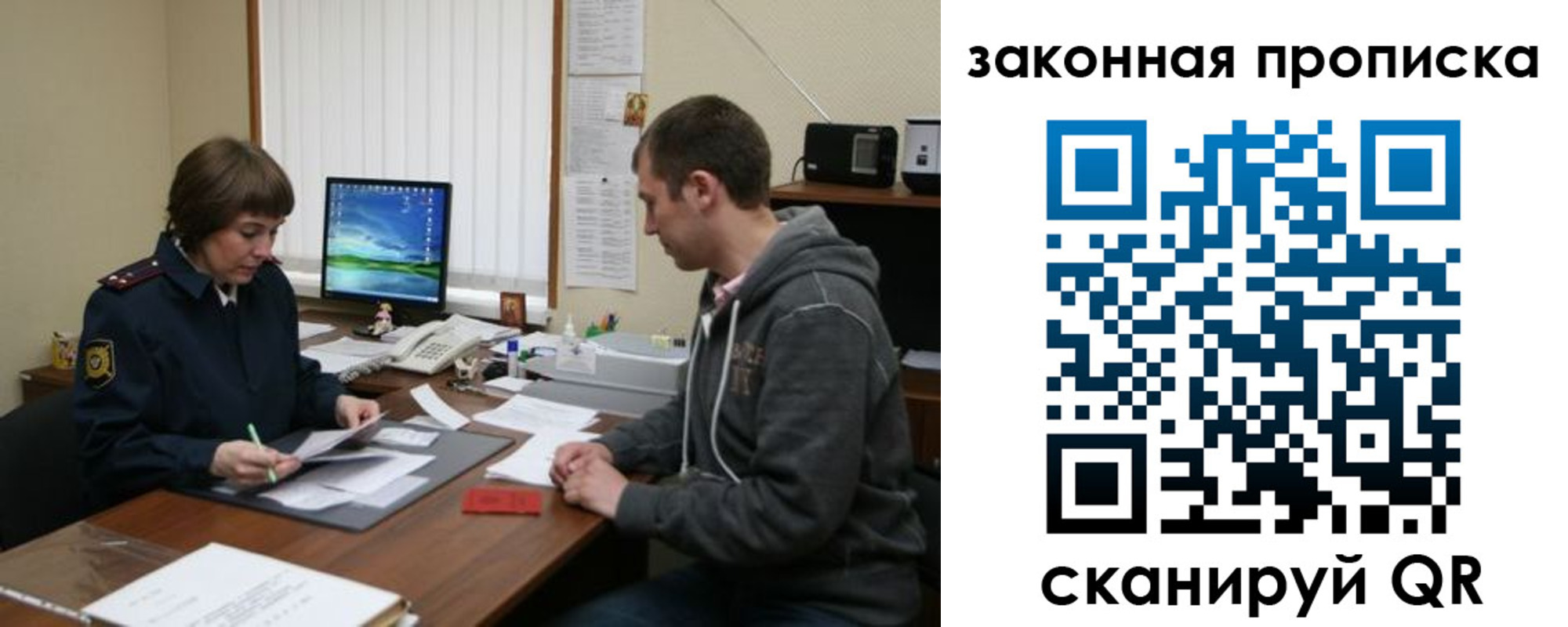 прописка гарантия в Назрани