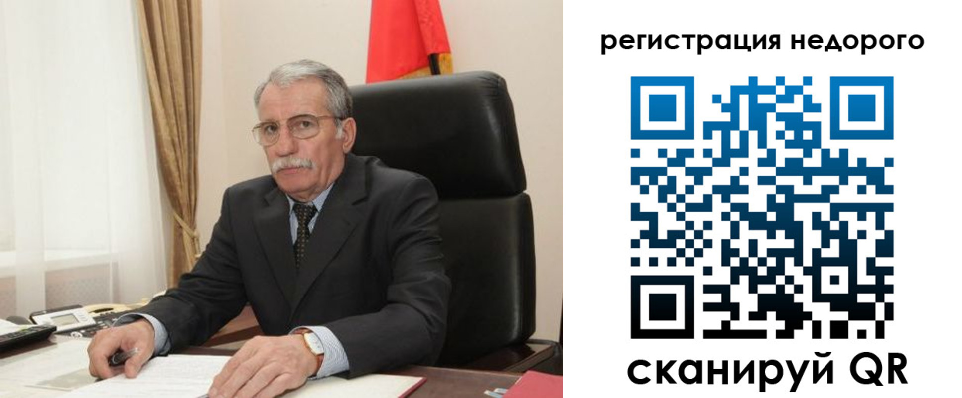прописка законно в Назрани