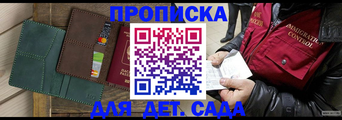 форма 3 в Назрани